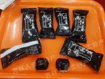 源鹿鑫牌鹿鞭膏