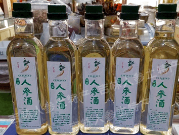 本店自己泡制人参酒