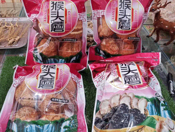 东北野生猴头菇