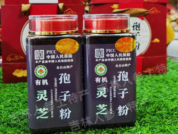 长白山破壁灵芝孢子粉