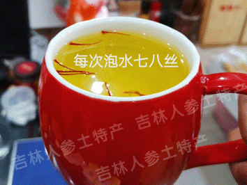 进口伊朗藏红花